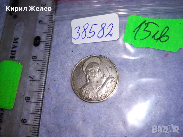 PROSIT NEUJAHR СТАРИННА НОВОГОДИШНА НЕМСКА ПОСРЕБРЕНА БРОНЗОВА МОНЕТА За ЩАСТИЕ КЪСМЕТ 38582, снимка 13 - Антикварни и старинни предмети - 41501295