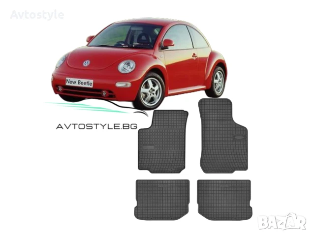 Гумени стелки зa VW Beetle 1997-2010 г., Frogum, снимка 1