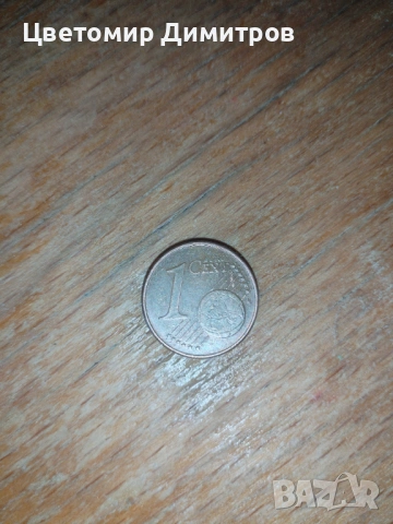 Рядка монета , снимка 2 - Други ценни предмети - 53372913