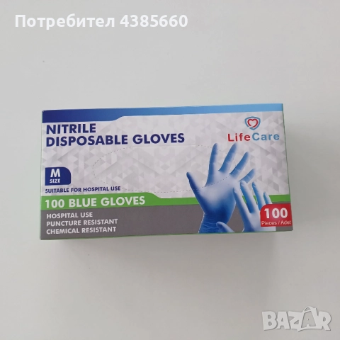 Ръкавици за еднократна употреба, снимка 3 - Други - 52586765
