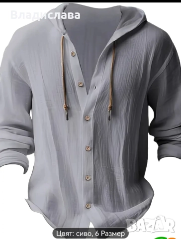 Мъжка риза 2бр. За 30лв., снимка 11 - Ризи - 52090793