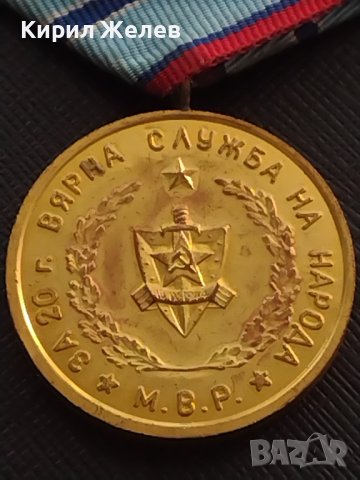 Стар медал ГЕОРГИ ДИМИТРОВ 20г. ВЯРНА СЛУЖБА НА НАРОДА МВР за КОЛЕКЦИОНЕРИ 15257, снимка 8 - Антикварни и старинни предмети - 41366899