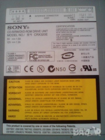 CD/DVD Записвачка  Sony, снимка 2 - Други - 35781225