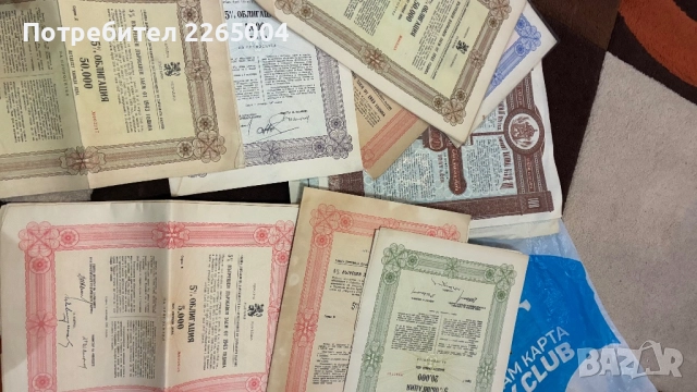 Облигации от 1943 г, снимка 5 - Нумизматика и бонистика - 52892888