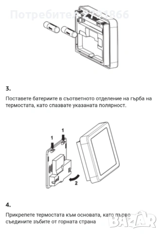 VEMER VE726600 модел CHRONOS KEY NERO Седмичен хронотермостат с батерии,стенен монтаж термостат, снимка 6 - Други - 53669641
