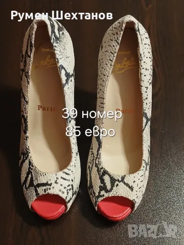 Дамски обувки на ток.