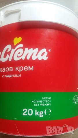 ГОЛЯМА КОФА ОТ ШОКОЛАД, снимка 2 - Други - 41334969