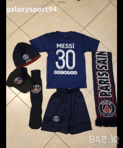 Ronaldo / Роналдо 2023 Ал Насър /Al NassR детски екип Cr7 23/23 Ново, снимка 12 - Футбол - 39617065