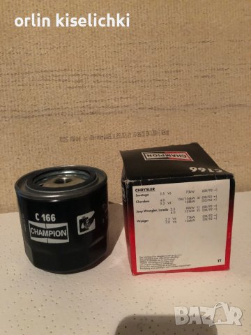 Стопове за Вранглер и други части, снимка 4 - Части - 40304429