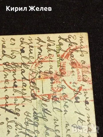Стара пощенска картичка Царство България 1940г. с печати с свастика и марки за КОЛЕКЦИЯ 23686, снимка 5 - Филателия - 48265196
