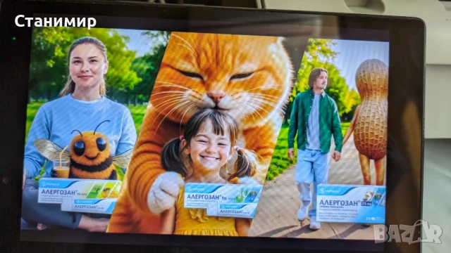 Таблет Lenovo 8" с навигация за камион , телевизия, филми и т.н, снимка 3 - Други - 51374696