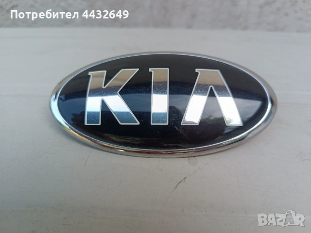 Емблема KIA Преден Капак