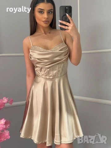 Официална бежова сатенена рокля