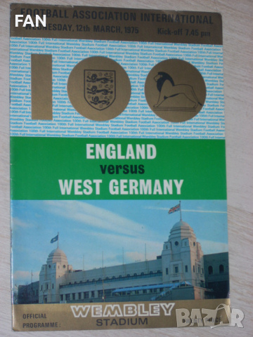Англия - ФРГ /Германия/ оригинална футболна програма от 1975 г. , снимка 1 - Други ценни предмети - 18476646
