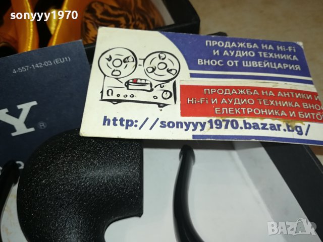 ЛУЛИ-НОВИ-БОГАТ ИЗБОР 1207231535, снимка 9 - Лули - 41529782