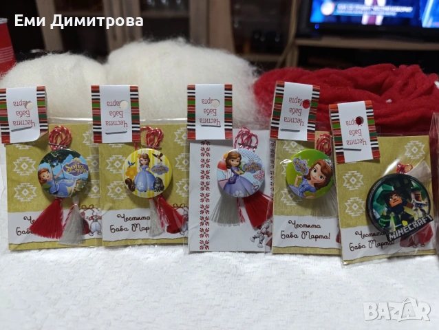 Мартеници 830 бр. , снимка 14 - Други - 53311310