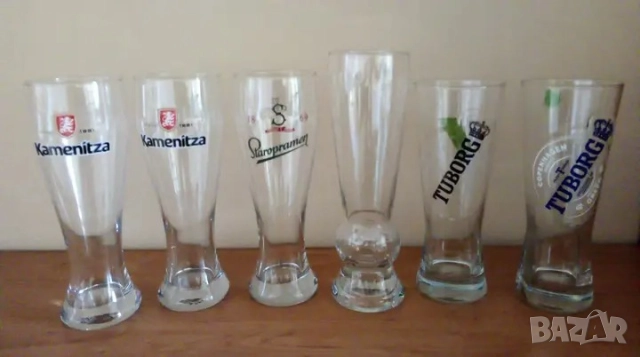 Халби бира, рекламни 