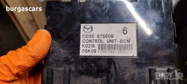BCM CD35 67560B Mazda 5 2.0D-110к.с. - 150лв, снимка 2 - Части - 48345305