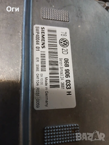 Компютър за Фолксваген Пасат В5.5 2.0 115к.с. 06B 906 033 H / 5WP40044 01, снимка 2 - Части - 53507397