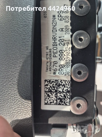 Аербег за ауди q5 , снимка 3 - Части - 53091364