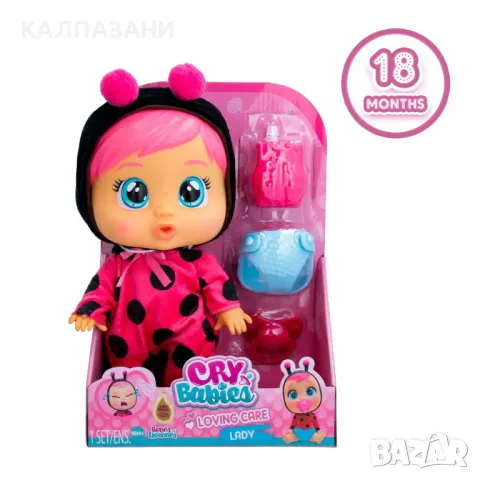 CRY BABIES Кукла със сълзи CRYBABIES Loving Care Lala/Coney/Lady 907331, снимка 5 - Кукли - 47508768