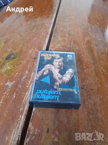 Стара аудио касета,касетка Miroslav Ilic 1984