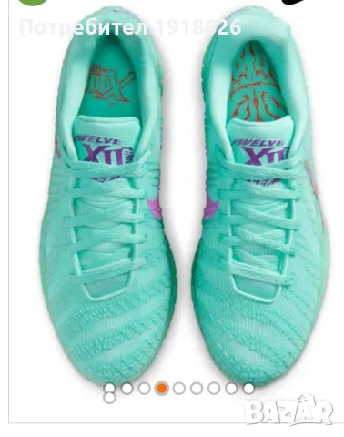 Мъжки маратонки Nike 42,5