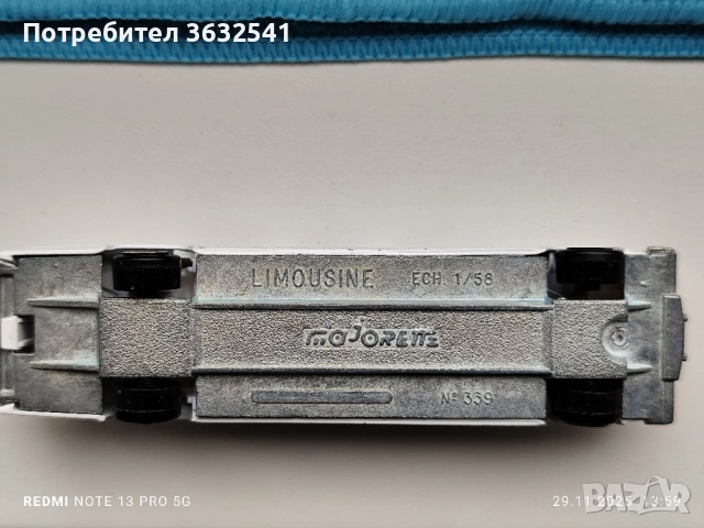 Продавам количка majorette Limousine ECH 1\58 , снимка 6 - Колекции - 52678553