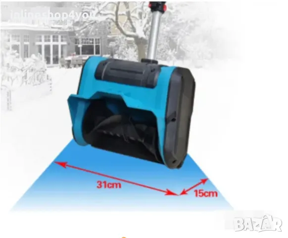 Акумулаторен снегорин,преносим, снимка 7 - Други инструменти - 48708661