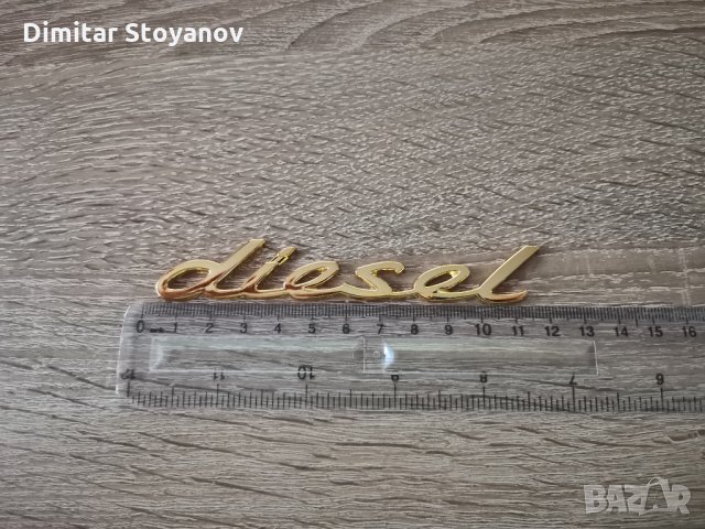 златиста емблема Porsche Diesel, снимка 2 - Аксесоари и консумативи - 34177848