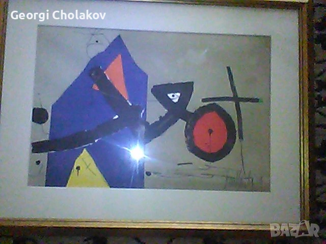 Без заглавие