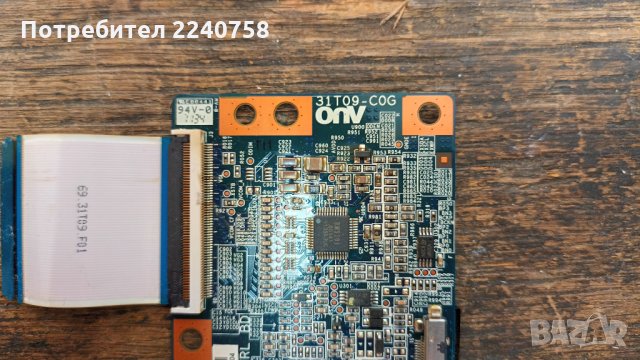 Toshiba 32LV833G счупен дисплей 32AV833 REV:1.03 60EB40M0BA11P/T315HW04 31T09-C0G Панел T315HW04 V.4, снимка 11 - Части и Платки - 33990183