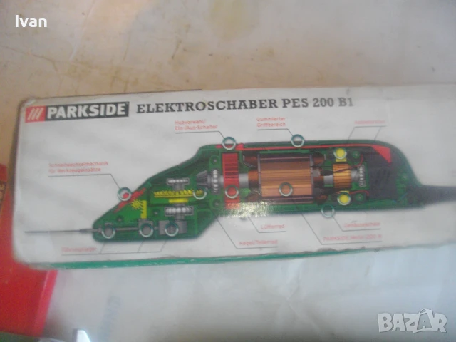 Немско ел. длето машина шабър за стъргане боя фуги на плочки рязане PARKSIDE PES200B1 Почти нова , снимка 18 - Други инструменти - 51333362