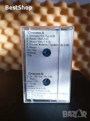 Милена - Ха - ха ( 3 - та отбложка ), снимка 2 - Аудио касети - 47850279