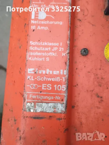 Електрожен трансформаторен einhell, снимка 7 - Други машини и части - 50423417