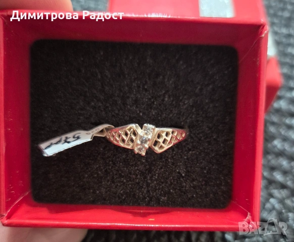 Дамски сребърни пръстени! Състояние ново! , снимка 3 - Пръстени - 53104125