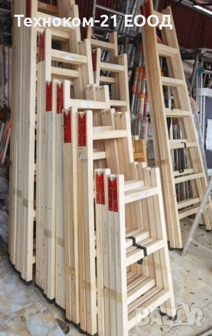 Стълби дървени двураменни