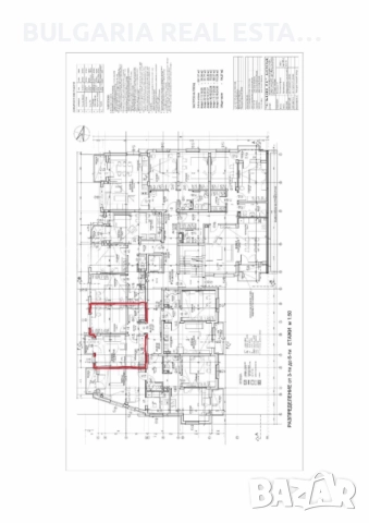 Продавам апартамент, снимка 2 - Апартаменти - 52357939