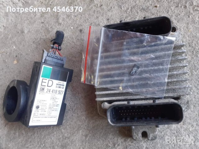 Компютър емобилайзер и чип за Опел Астра г комби 1.6 бензин 101к.с 2001