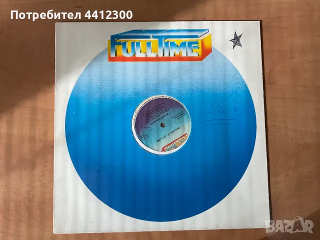 Грамофонна плоча 12”