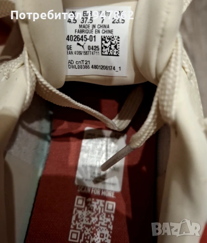 Маратонки пума, снимка 8 - Маратонки - 53062346