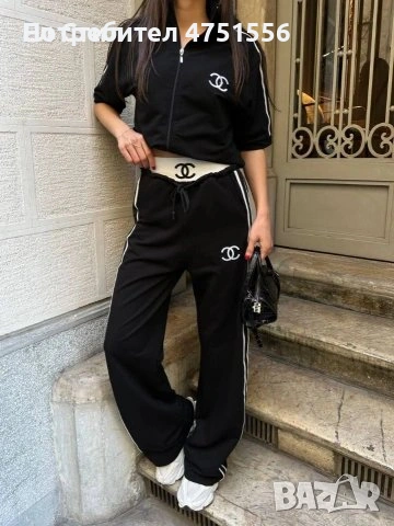 Дамски спортен екип 