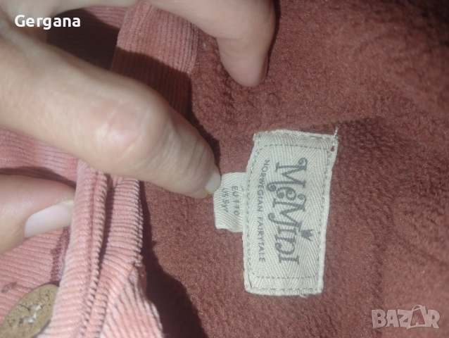 Два детски сета/лота, снимка 3 - Детски комплекти - 52270675