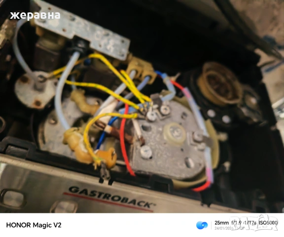 Gastroback Design Espresso 42619 , снимка 3 - Кафемашини - 53209077