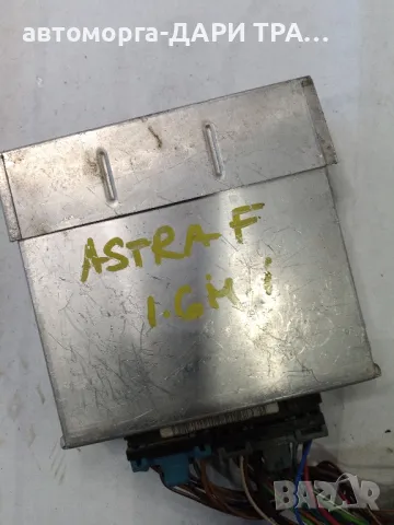 Компютър за Опел Астра Ф/Astra F Бензин 1.6 Моно инжекция , снимка 3 - Части - 49232787