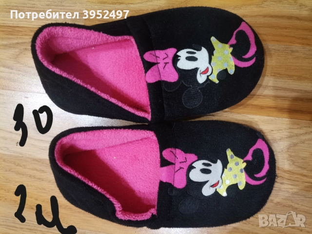 Обувки , снимка 4 - Дамски ежедневни обувки - 51455151