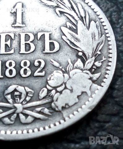 1 лев 1882 г сребро уникален куриоз, снимка 3 - Нумизматика и бонистика - 38814141