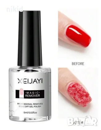 15 мл магически лак Препарат Remover Ремувър течност за сваляне премахване почистване uv гел лак
