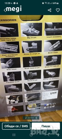 Продавам прахосмукачка и Парочистачка ЦЕПТЕР , снимка 10 - Прахосмукачки - 41900029