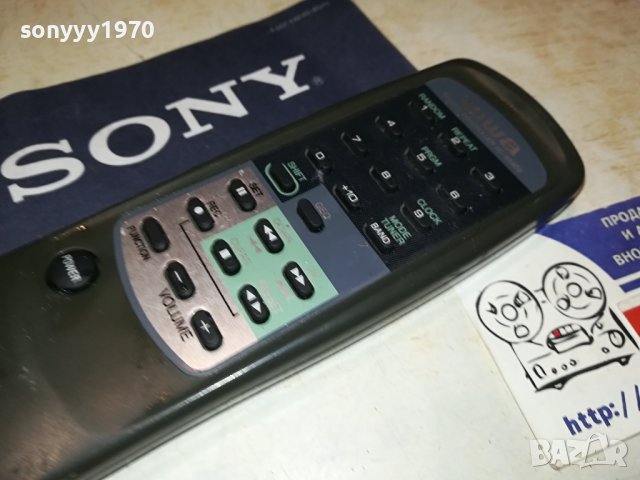 AIWA REMOTE CONTROL 2608231814, снимка 14 - Други - 41974736